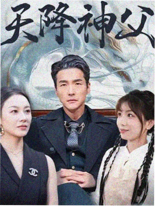 将夜第63话封面