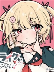将夜漫画荒原篇封面